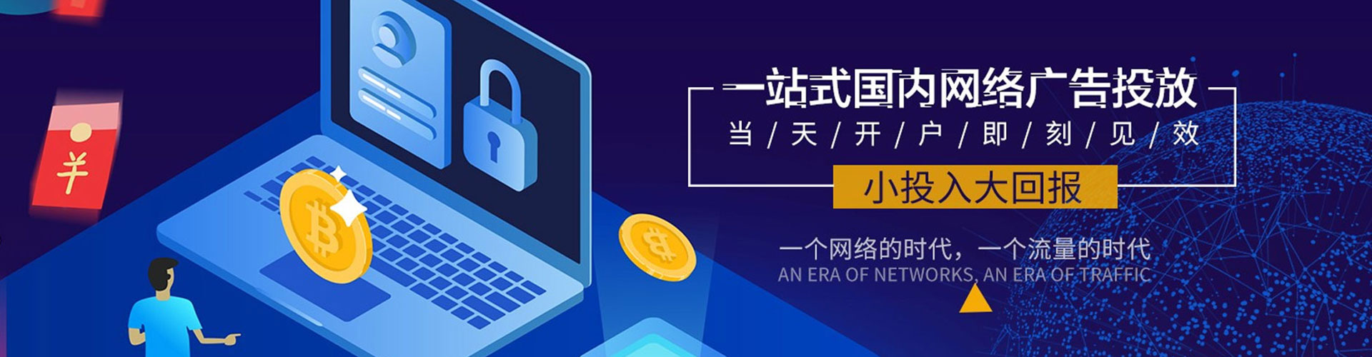 阳西信息流平台