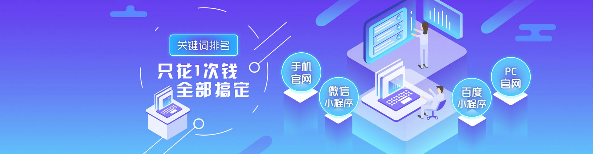 阳西搜索开户返点
