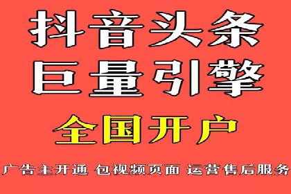 案例分享：今日头条信息流广告如何实现高效转化