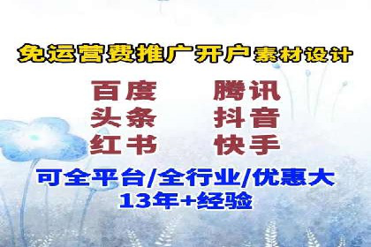 竞价推广SEM托管成功案例：提升品牌曝光度
