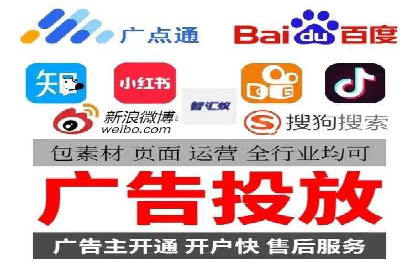 成功托管SEM竞价策略揭秘