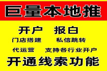 竞价广告赚钱：百度平台成功案例